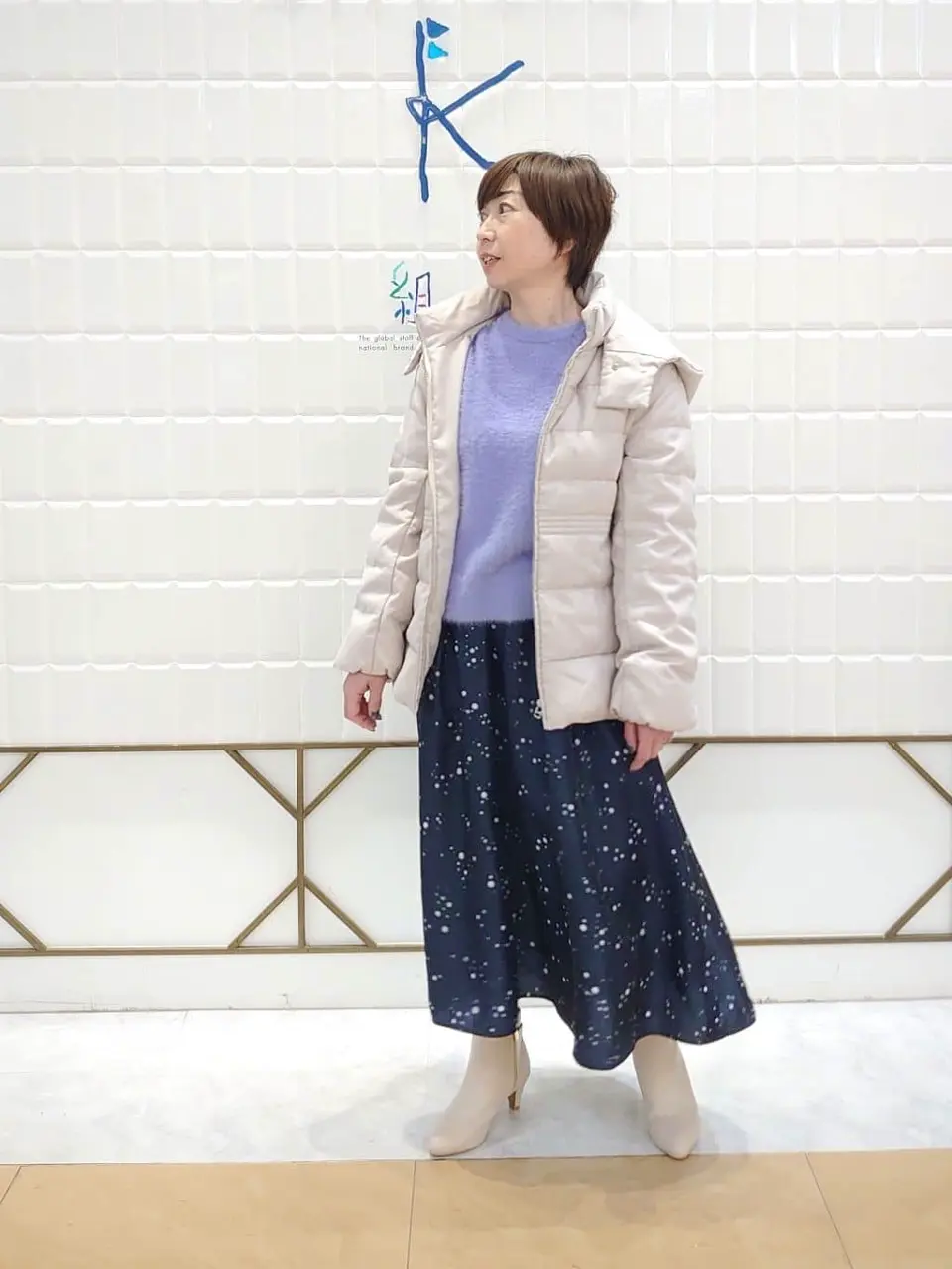 組曲 井上 コーディネート画像