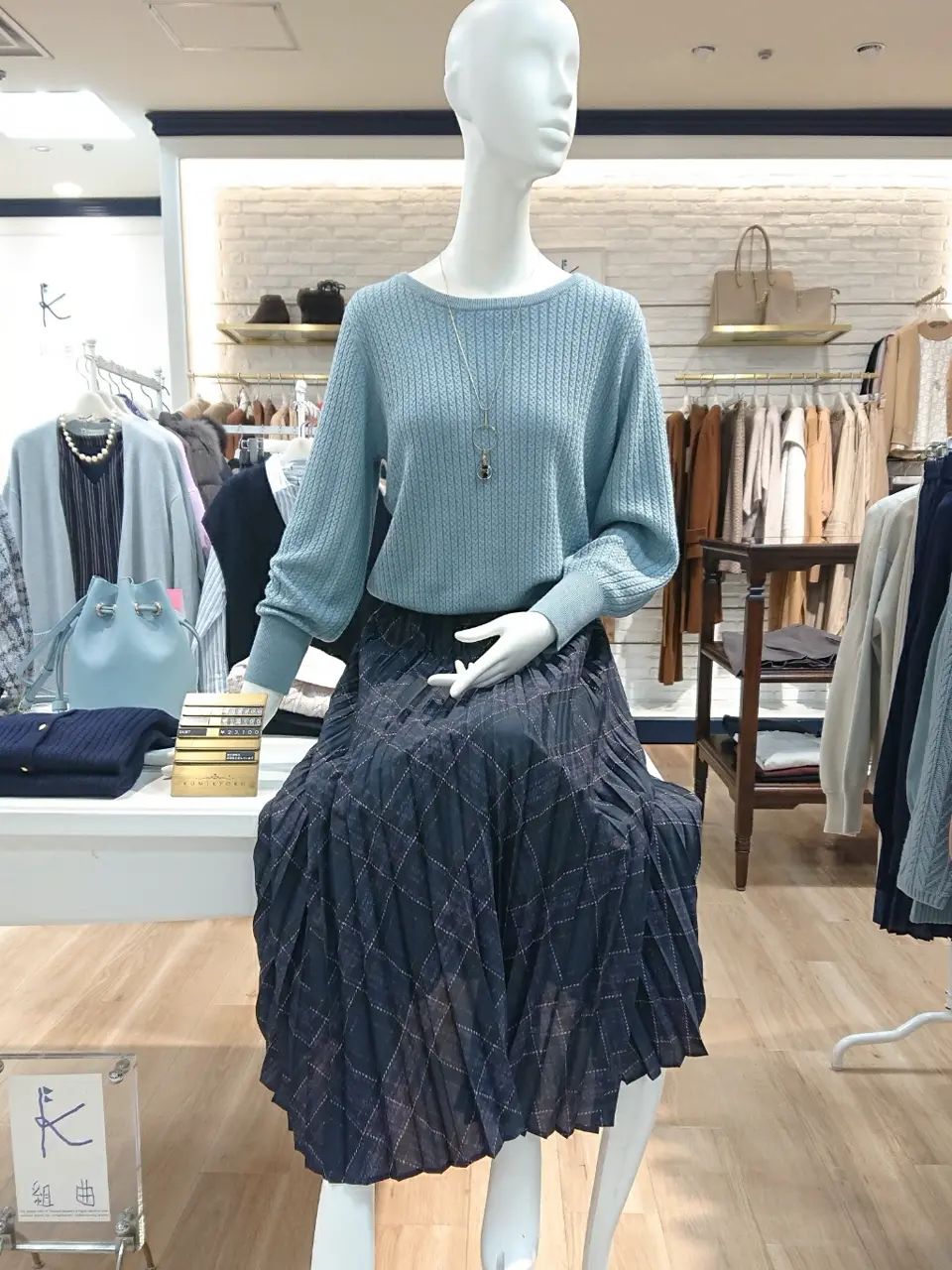 組曲 ウエノ コーディネート画像