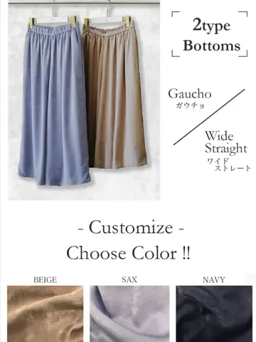 組曲 ウエノ コーディネート画像