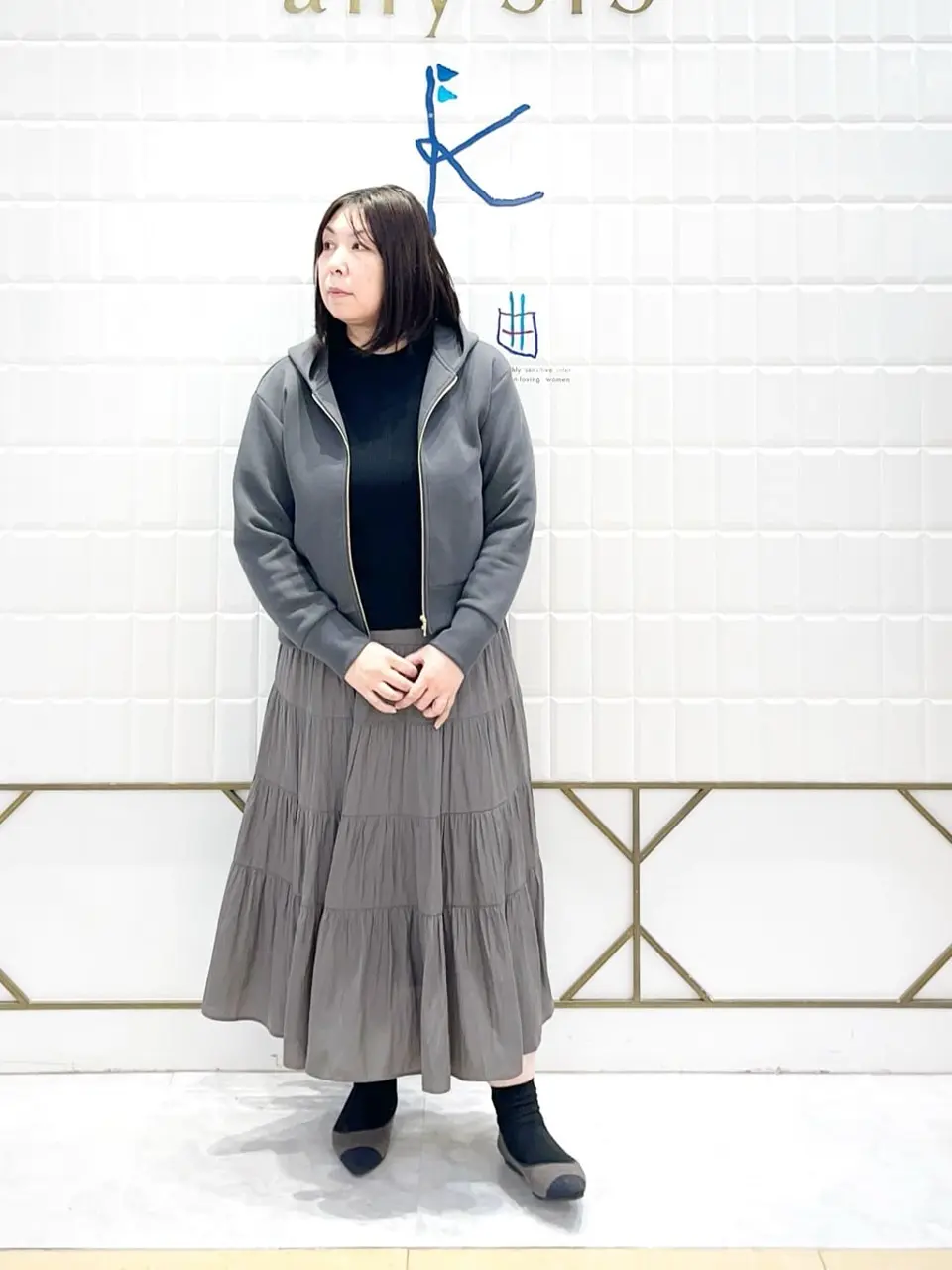 組曲 西田 コーディネート画像