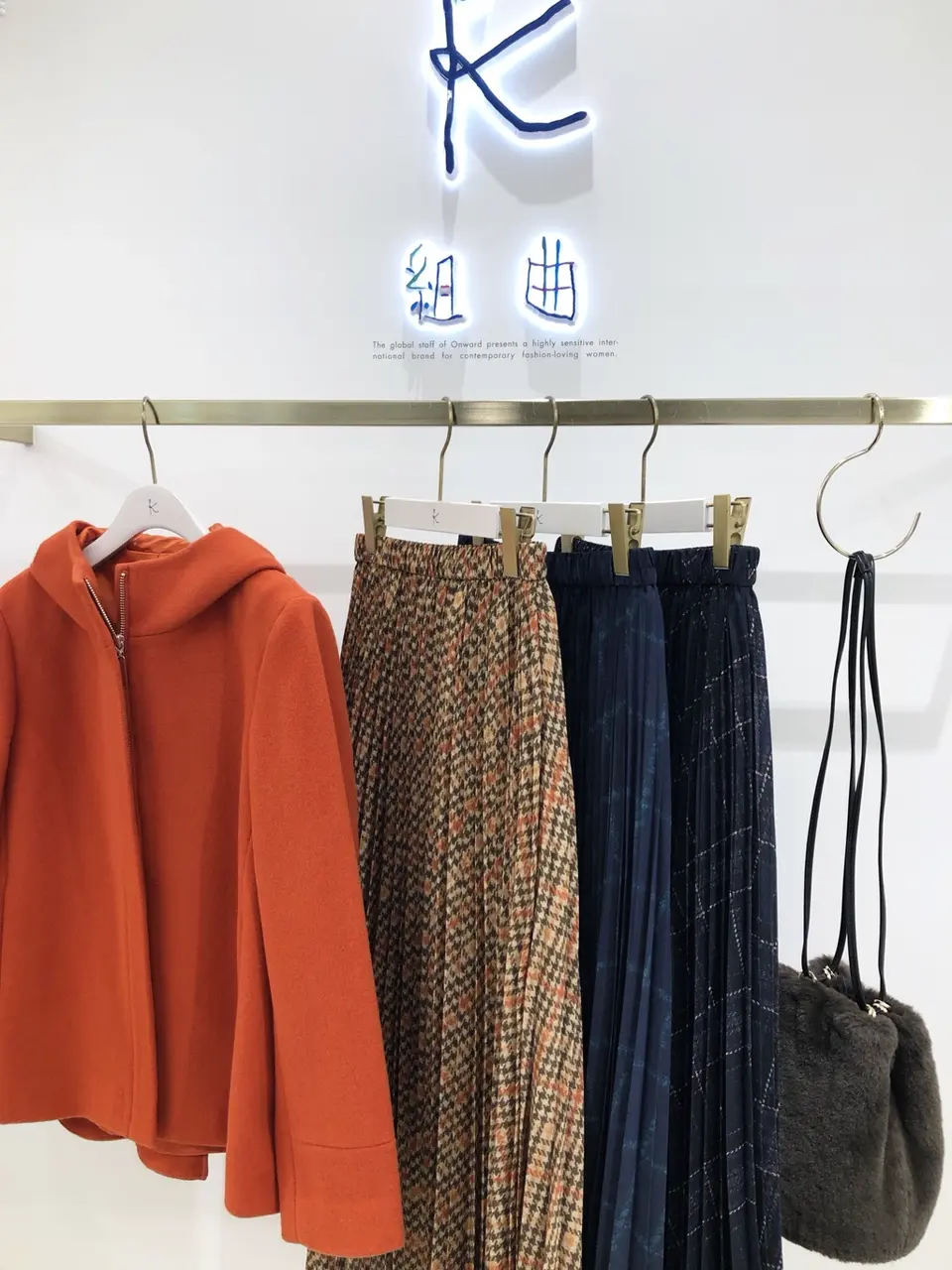  草木 コーディネート画像