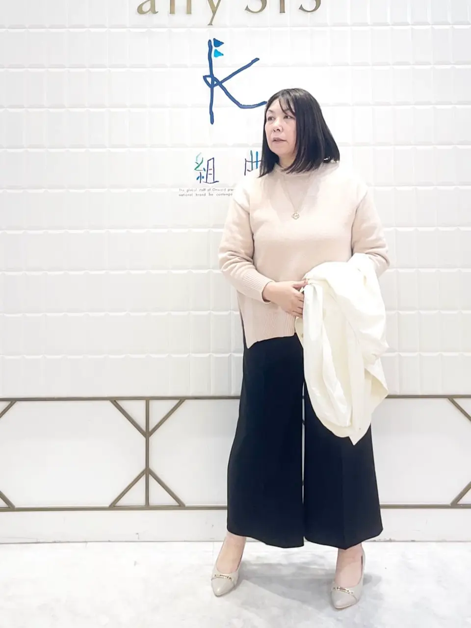 組曲 西田 コーディネート画像