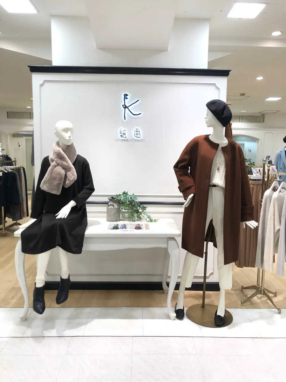  茂木 コーディネート画像