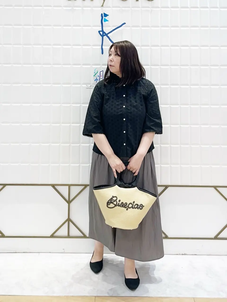 組曲 西田 コーディネート画像