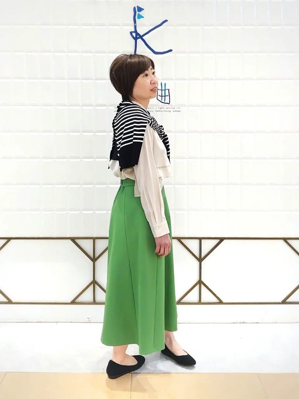 組曲 井上 コーディネート画像