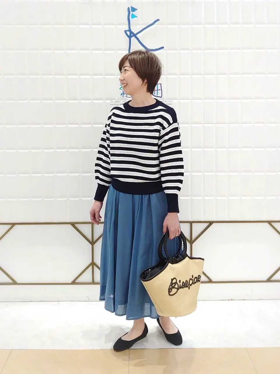 組曲 井上 コーディネート画像