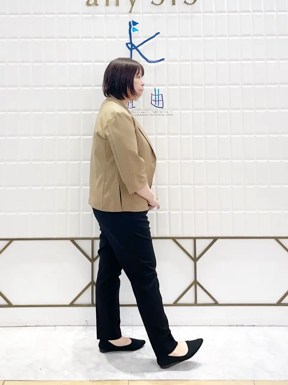 組曲 西田 コーディネート画像