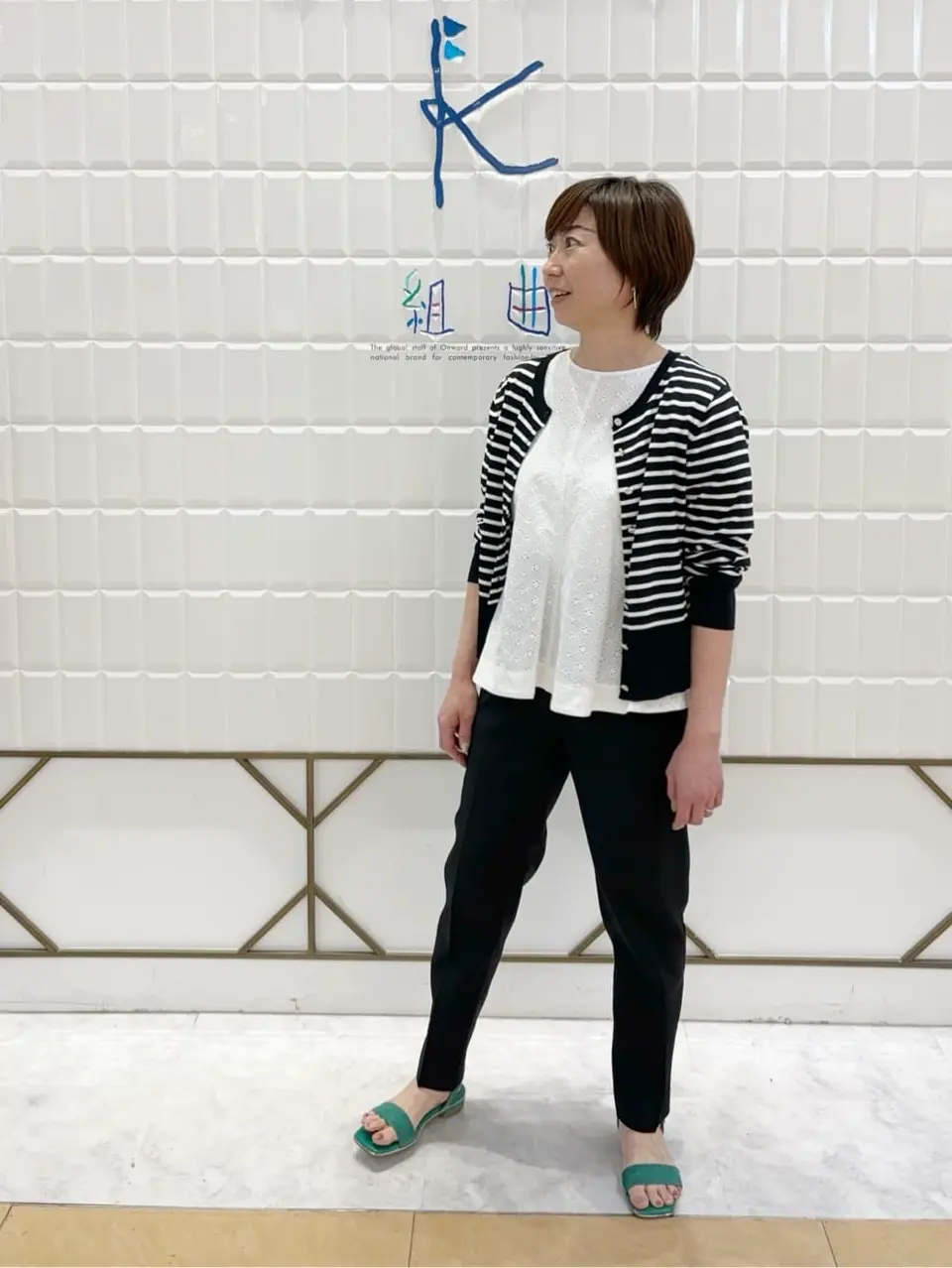 組曲 井上 コーディネート画像