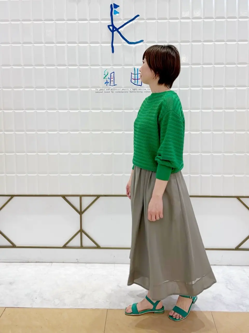 組曲 井上 コーディネート画像