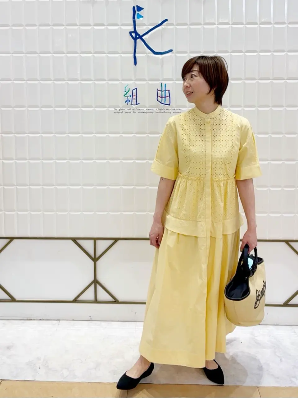 組曲 井上 コーディネート画像