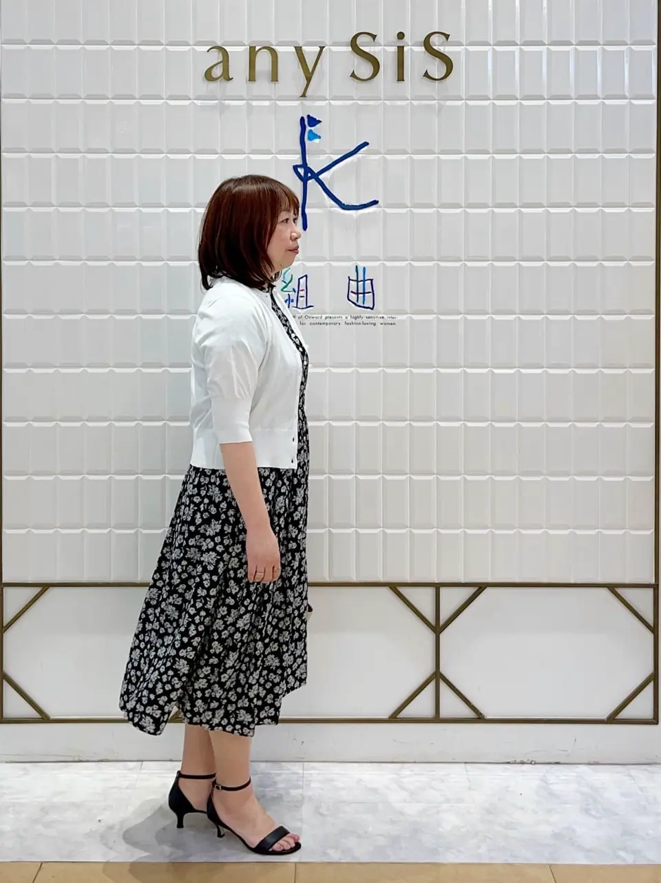 組曲 中山 コーディネート画像