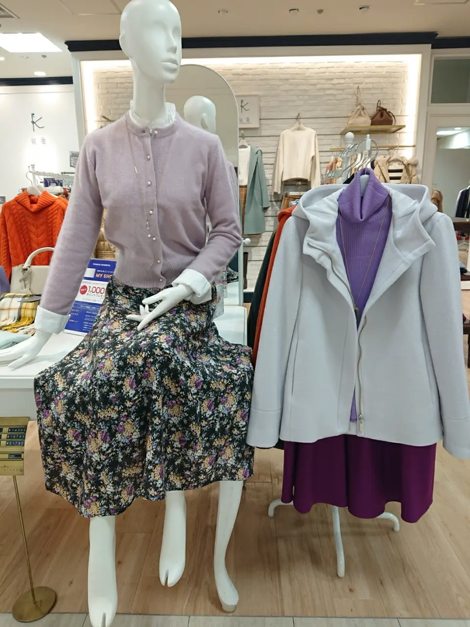 組曲 ウエノ コーディネート画像