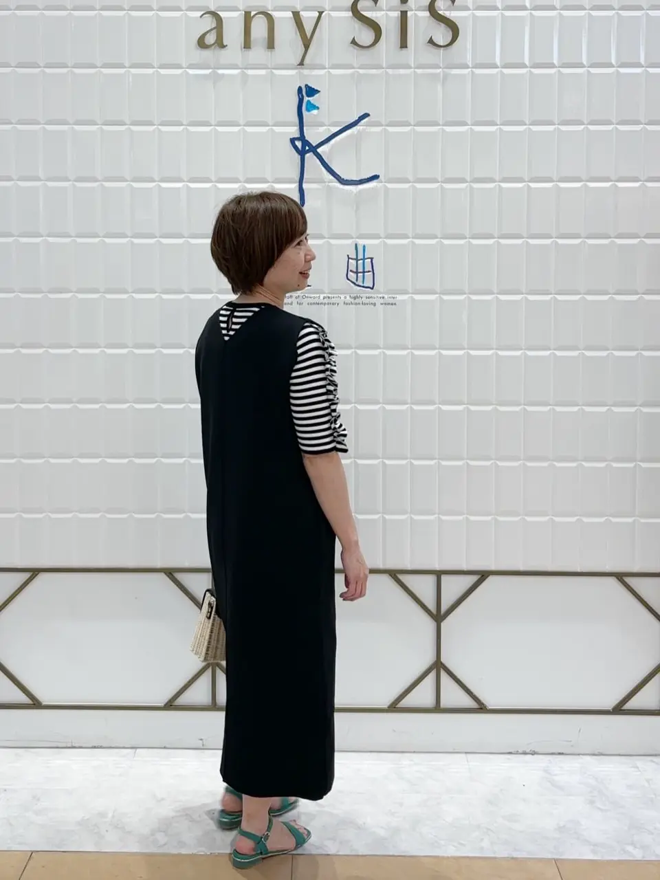 組曲 井上 コーディネート画像