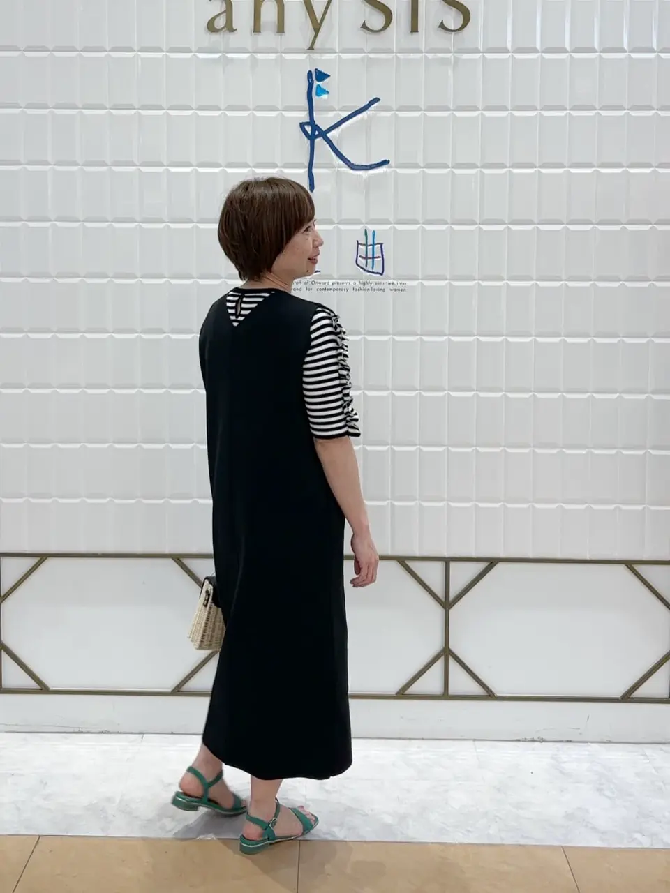 組曲 井上 コーディネート画像