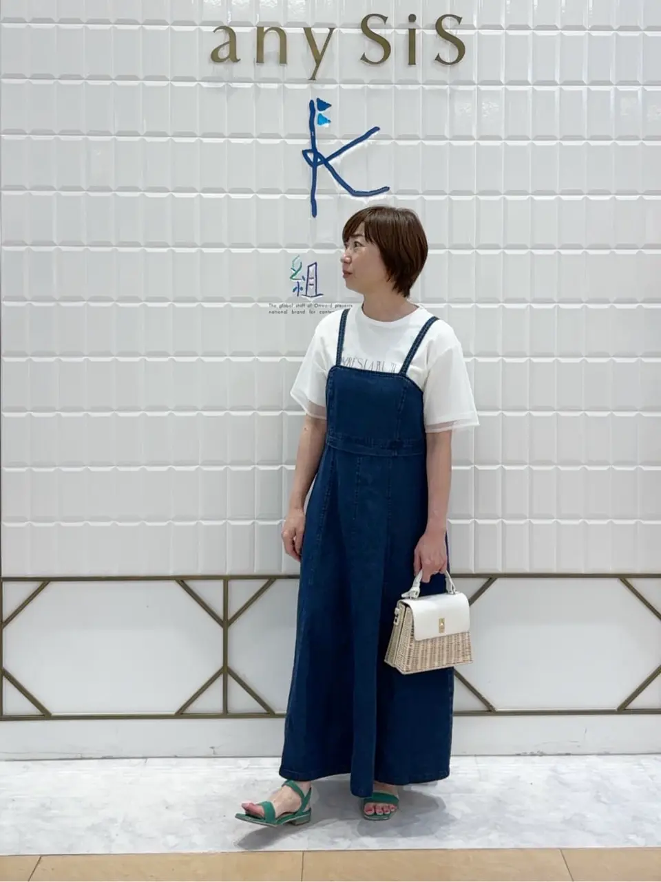 組曲 井上 コーディネート画像