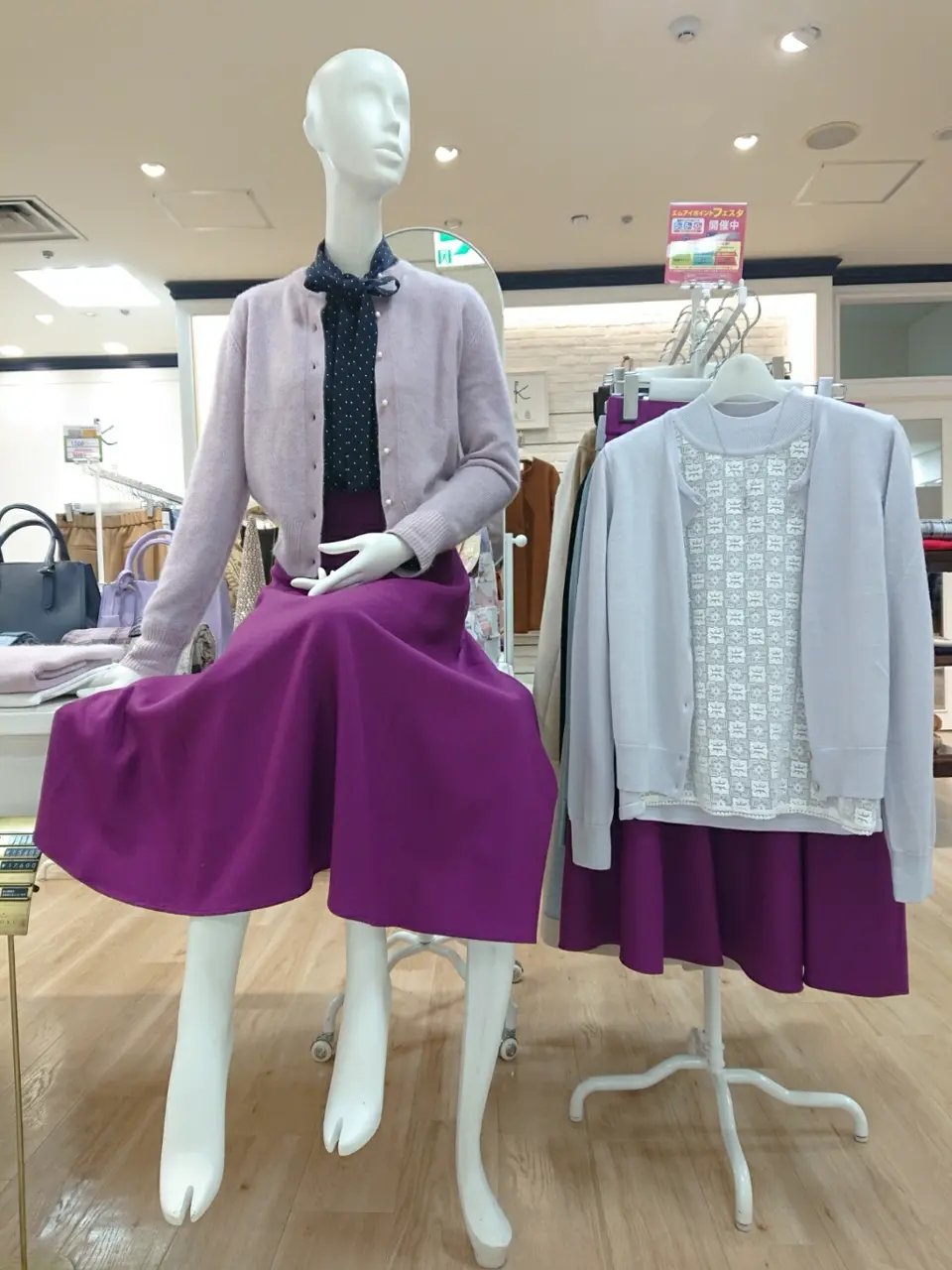 組曲 ウエノ コーディネート画像