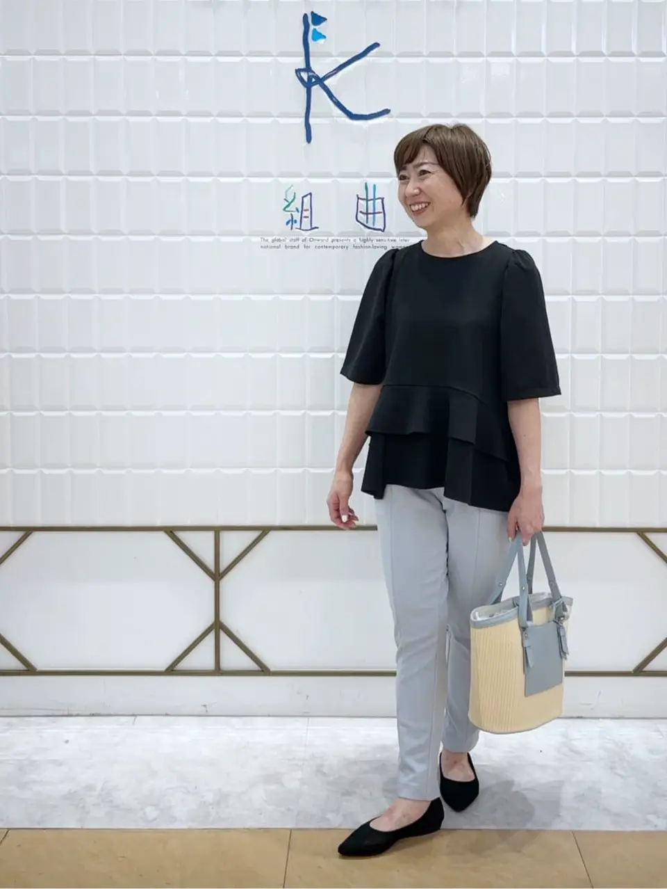 組曲 井上 コーディネート画像