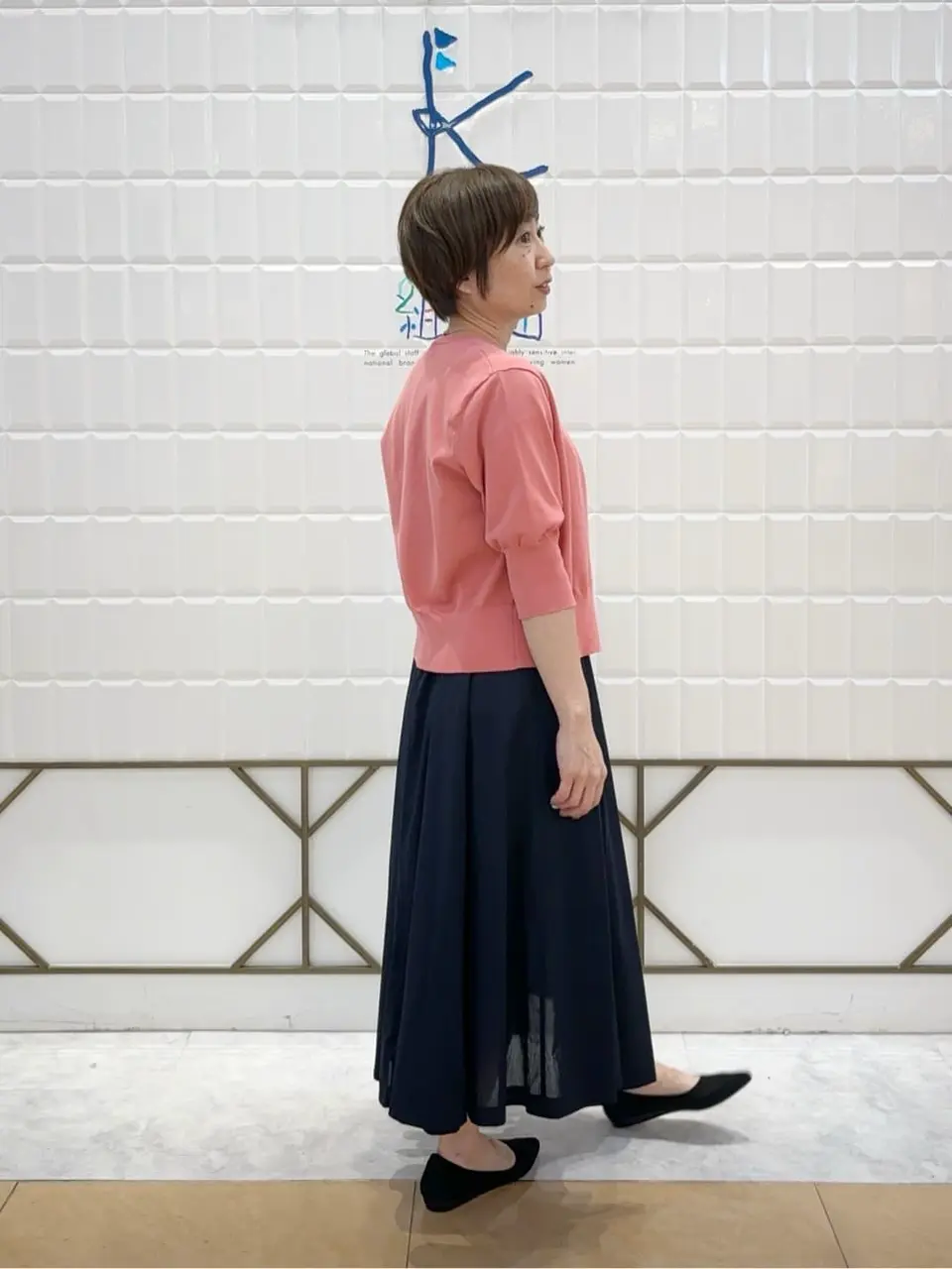 組曲 井上 コーディネート画像