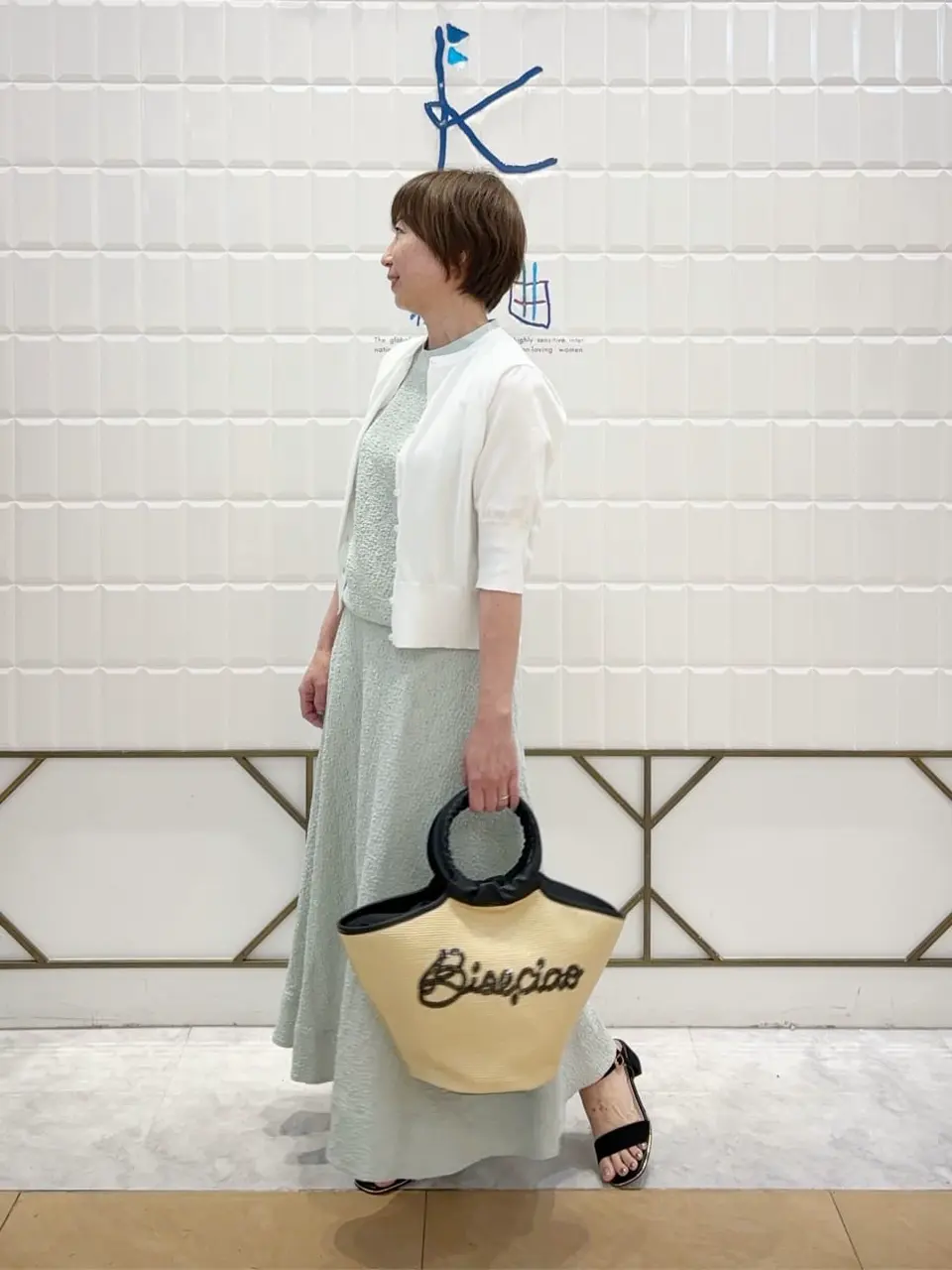 組曲 井上 コーディネート画像