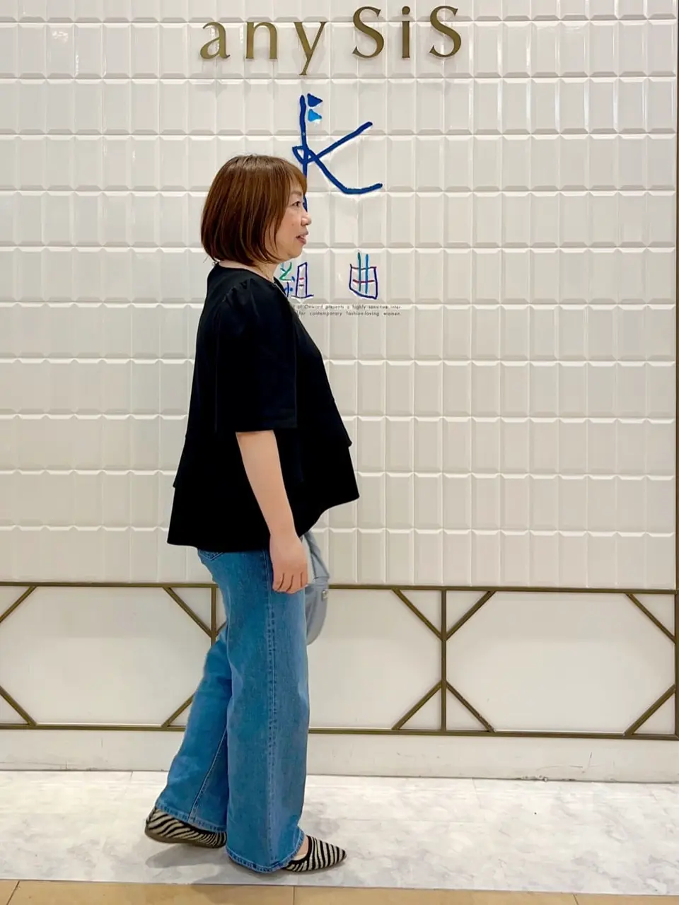 組曲 中山 コーディネート画像