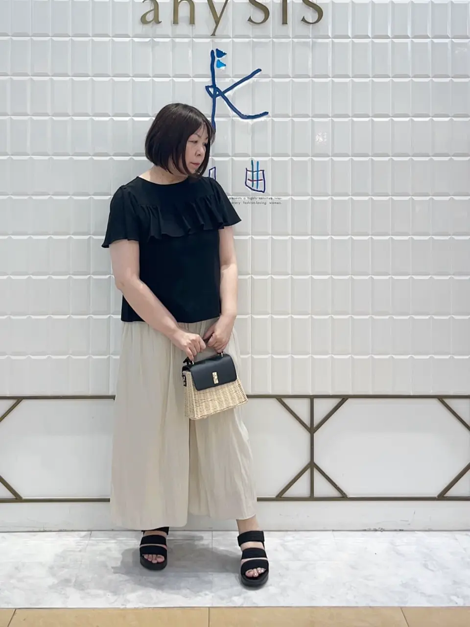 組曲 西田 コーディネート画像