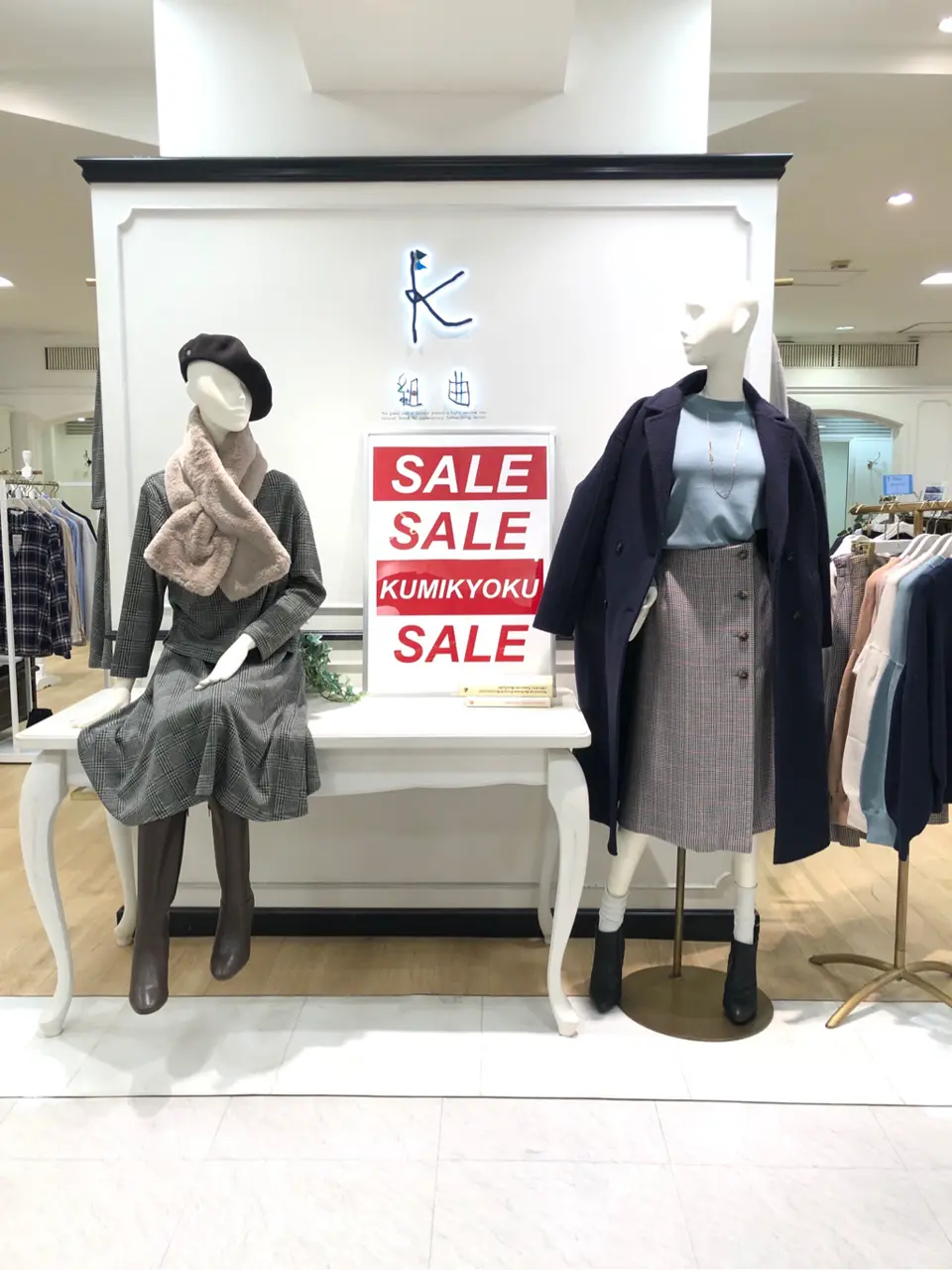  茂木 コーディネート画像