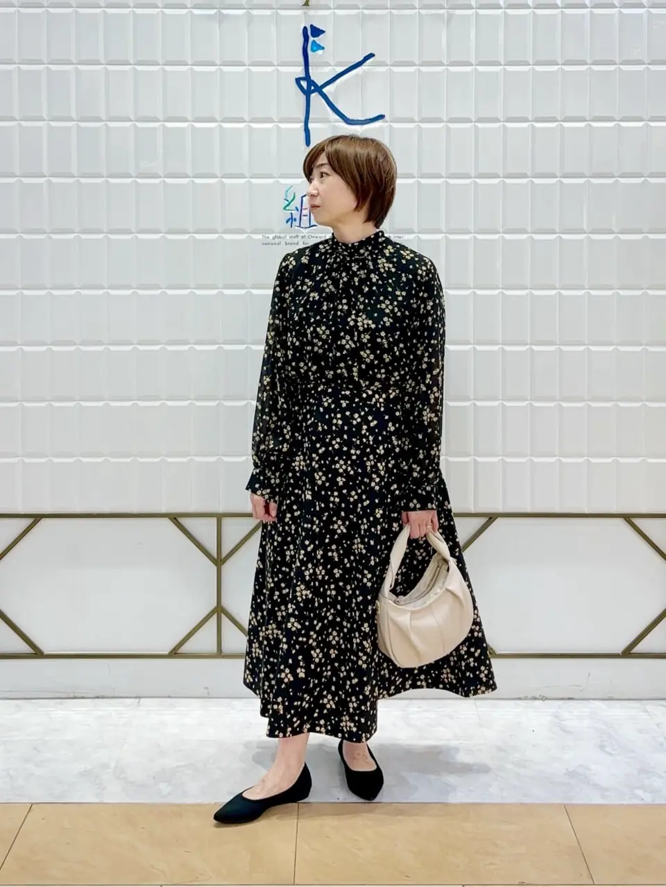 組曲 井上 コーディネート画像