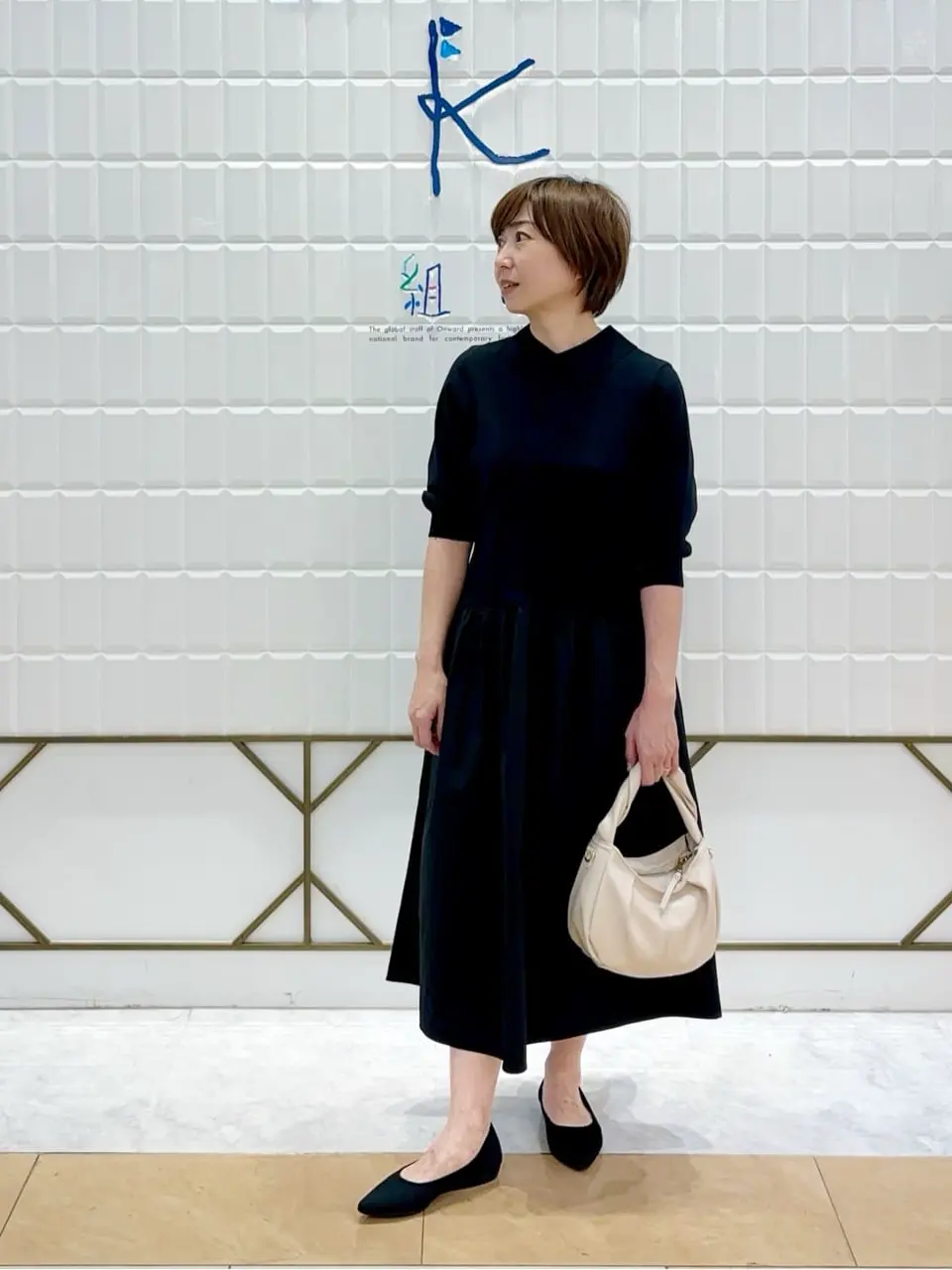 組曲 井上 コーディネート画像