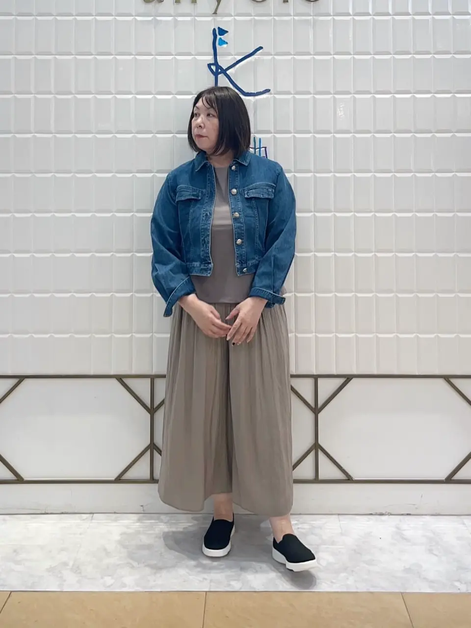 組曲 西田 コーディネート画像