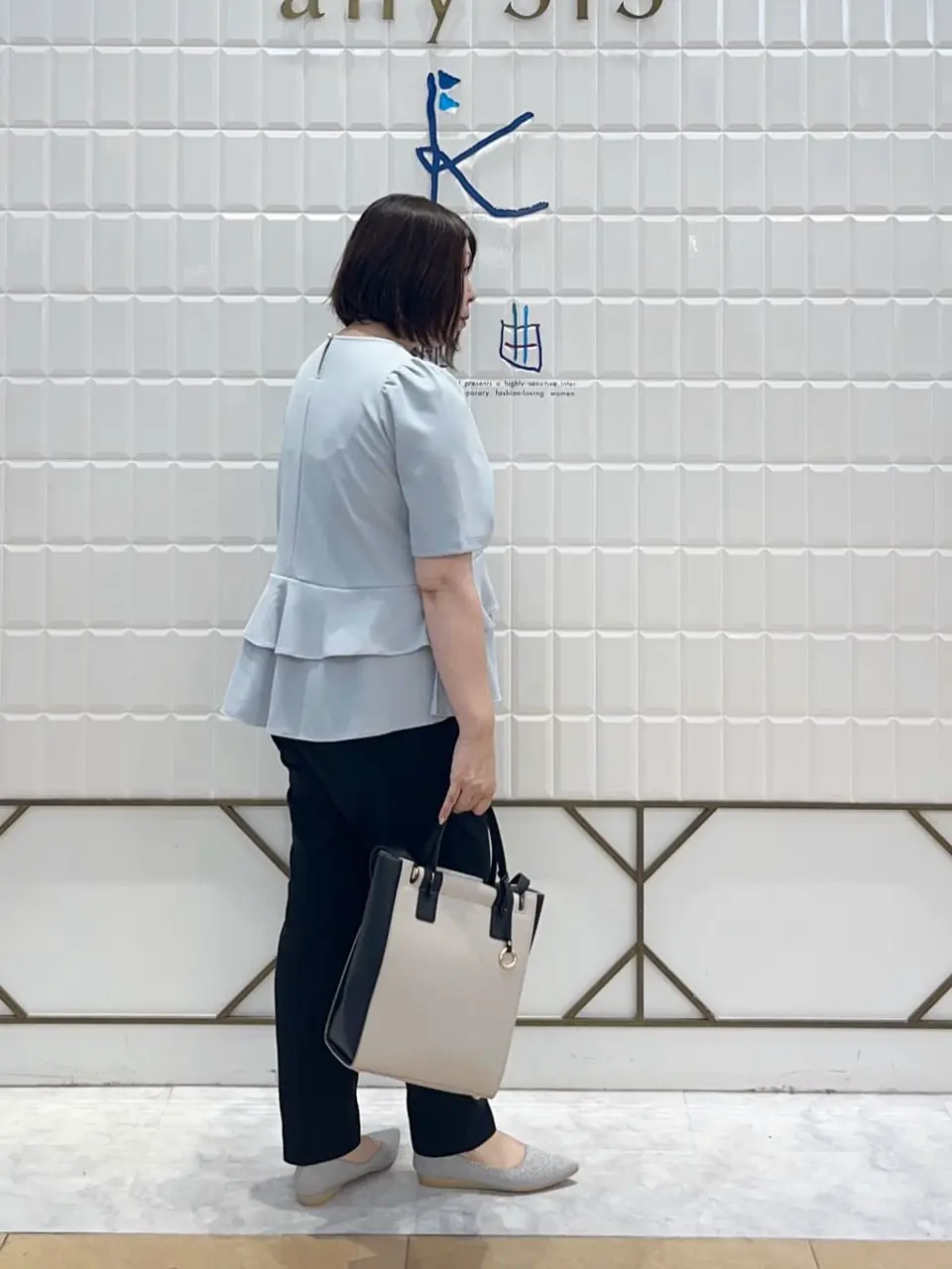 組曲 西田 コーディネート画像