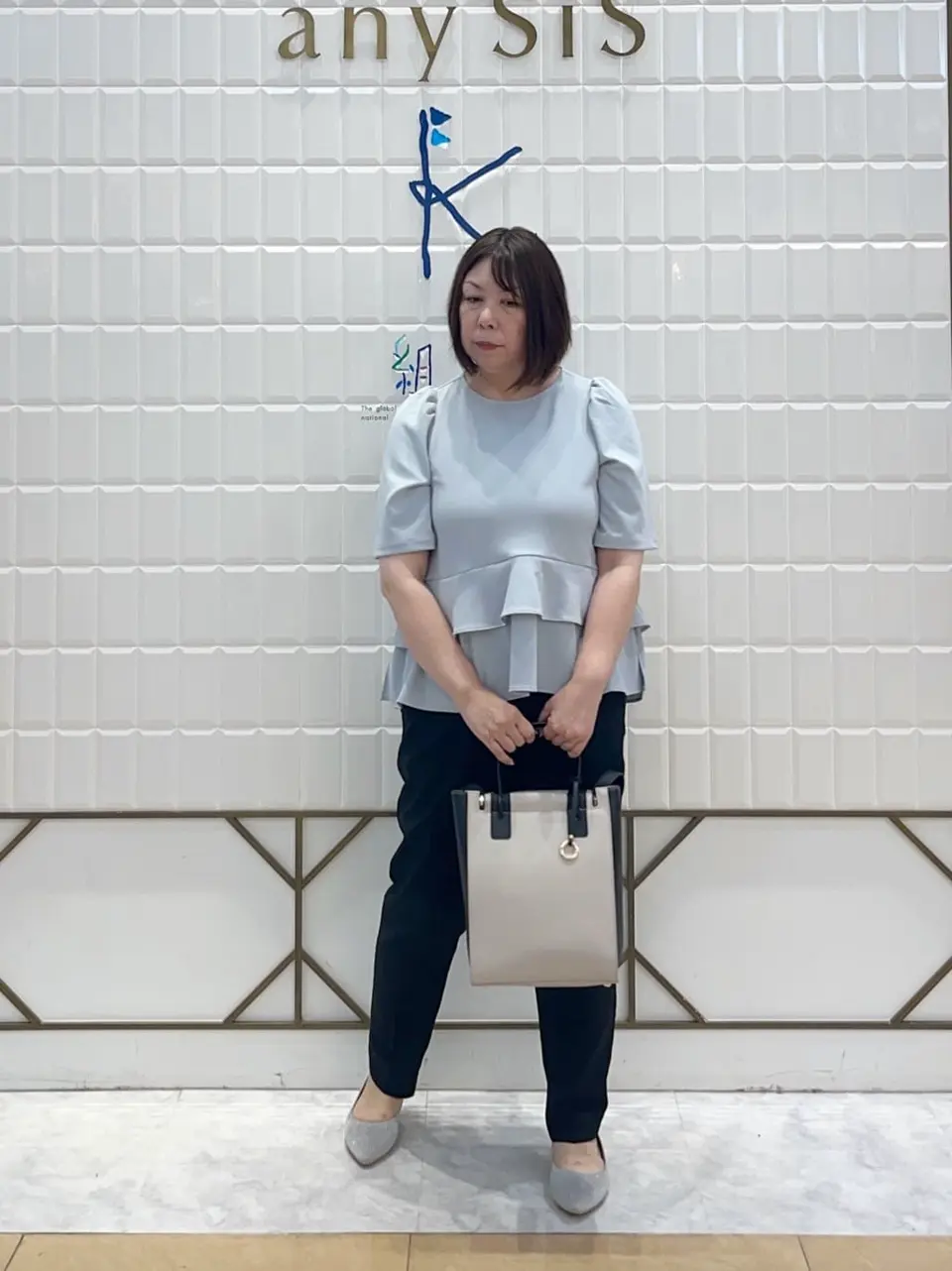 組曲 西田 コーディネート画像