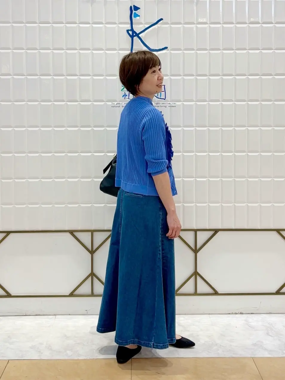 組曲 井上 コーディネート画像