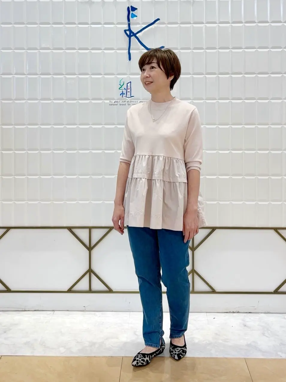 組曲 井上 コーディネート画像