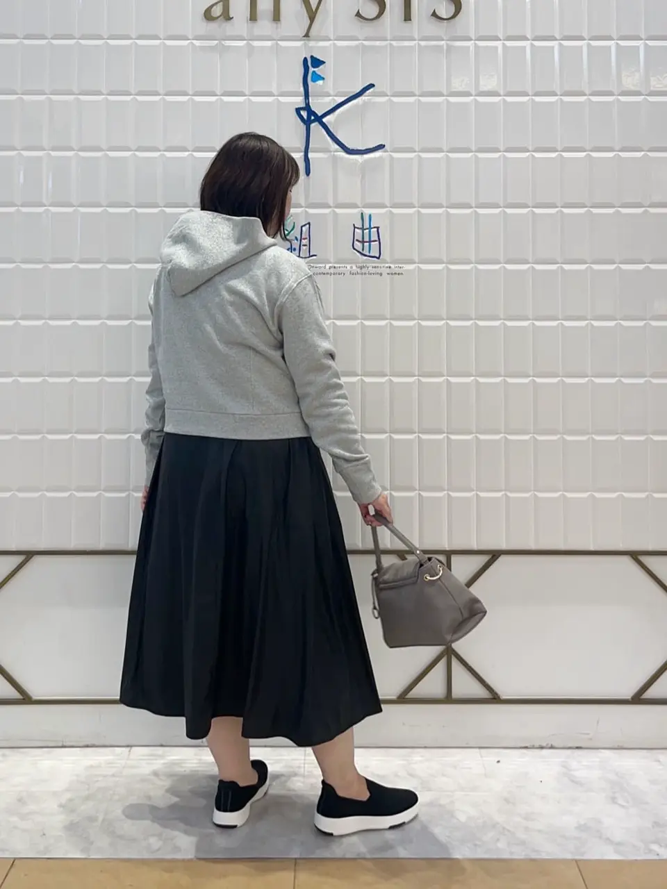 組曲 西田 コーディネート画像