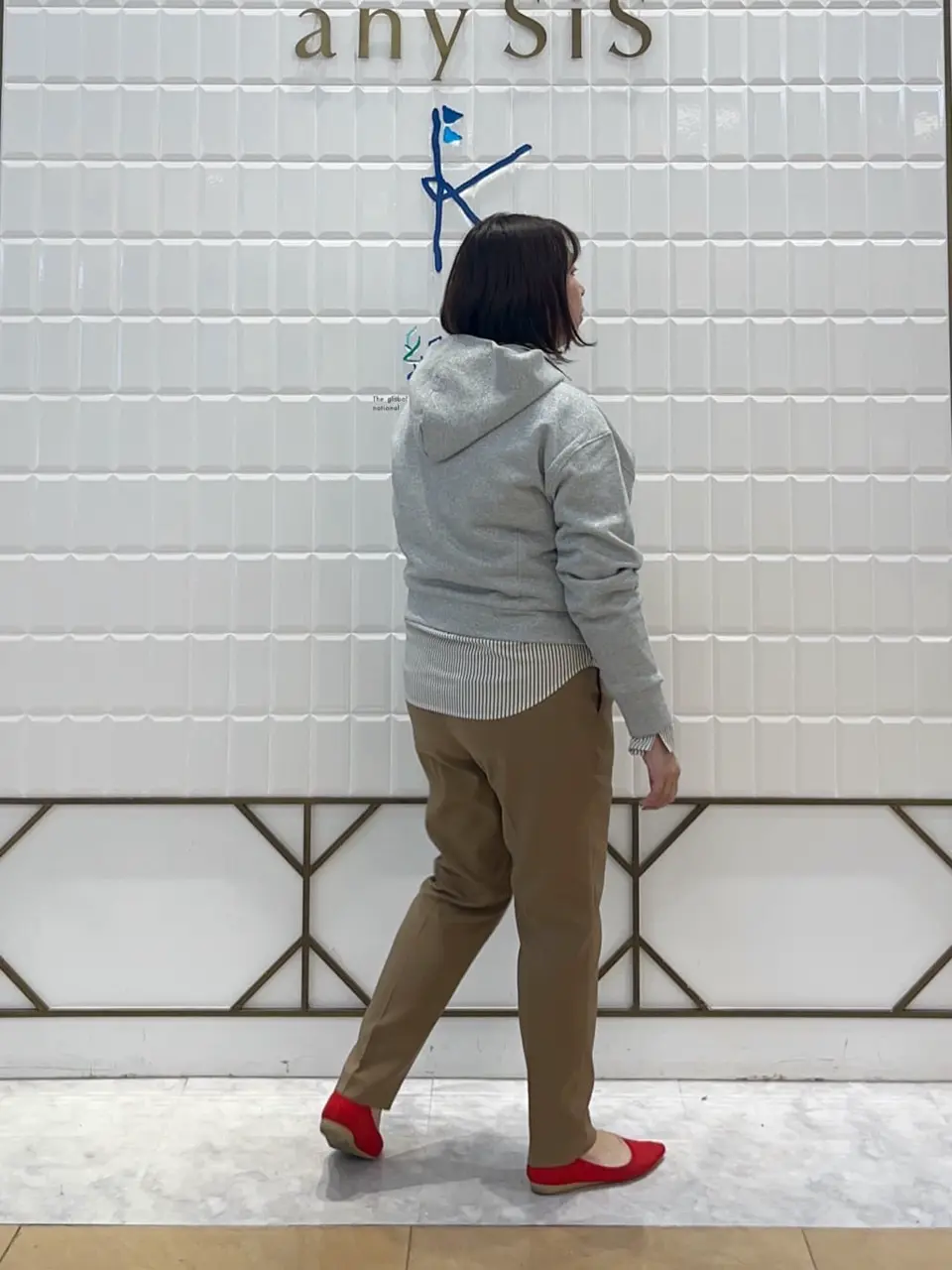 組曲 西田 コーディネート画像