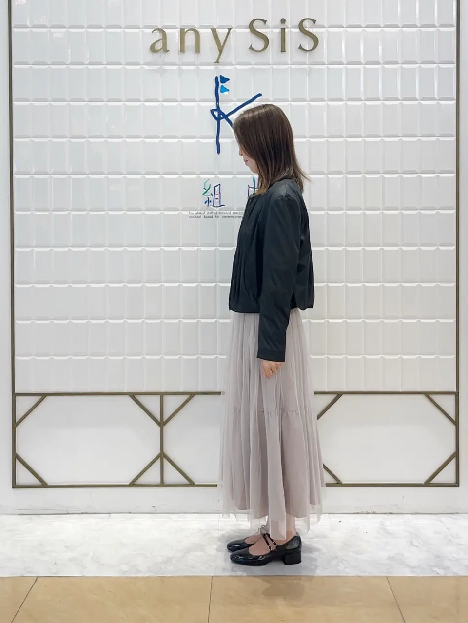 組曲 上田 コーディネート画像