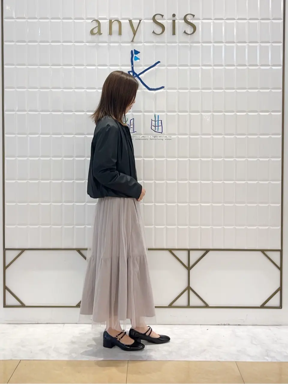 組曲 上田 コーディネート画像