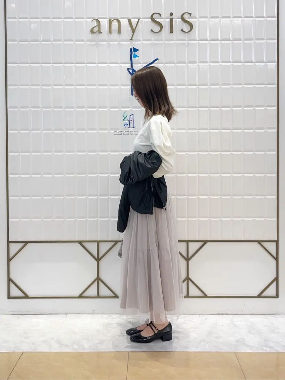 組曲 上田 コーディネート画像