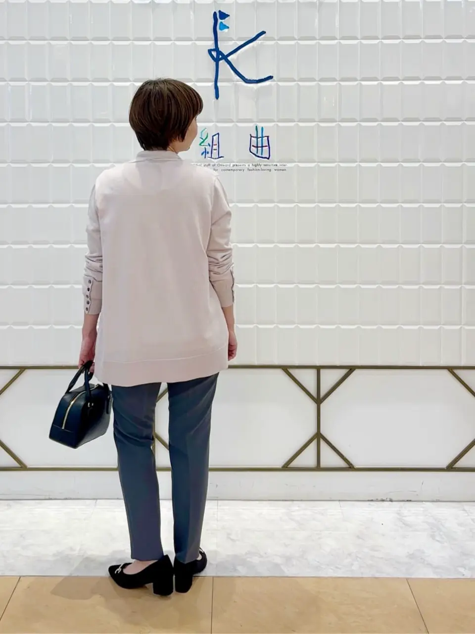 組曲 井上 コーディネート画像