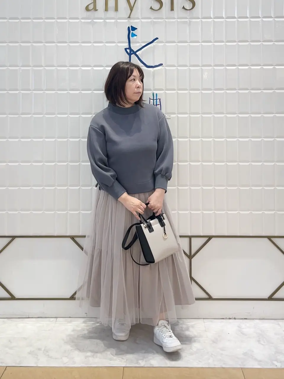 組曲 西田 コーディネート画像