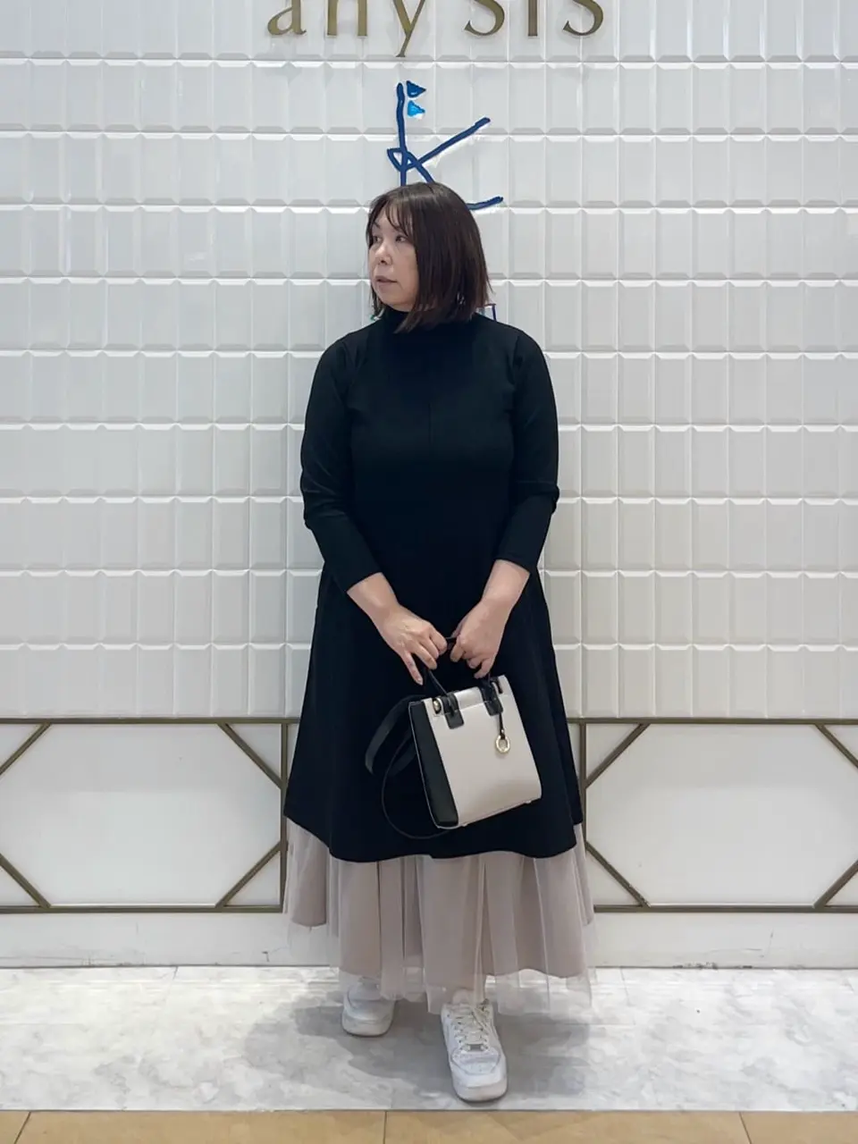 組曲 西田 コーディネート画像