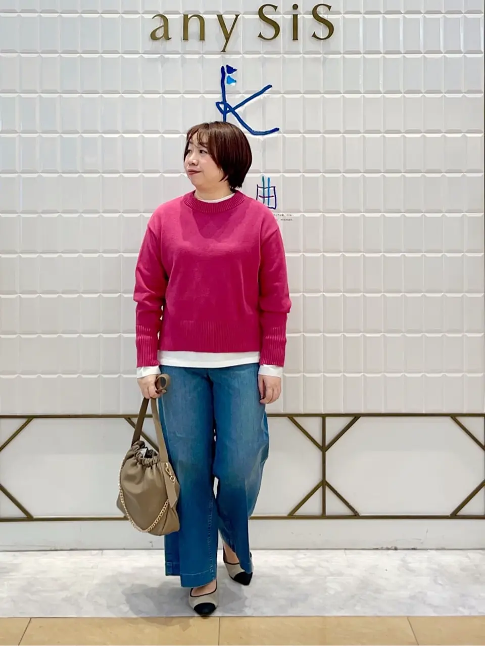  中山 コーディネート画像