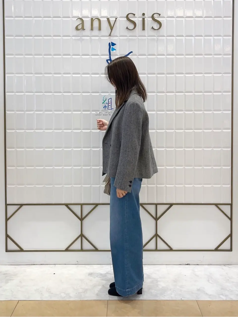 組曲 上田 コーディネート画像