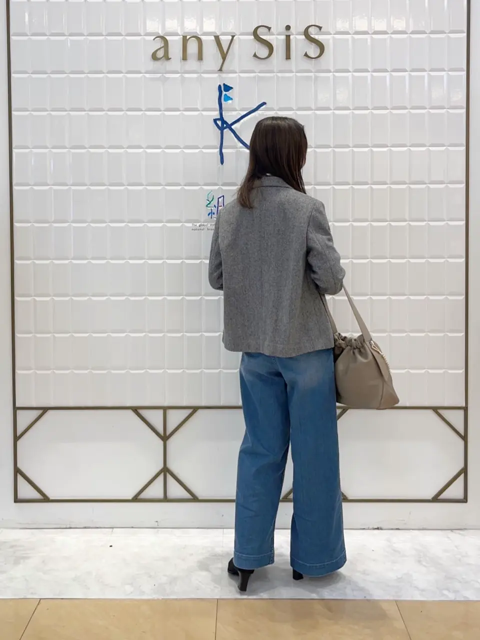 組曲 上田 コーディネート画像