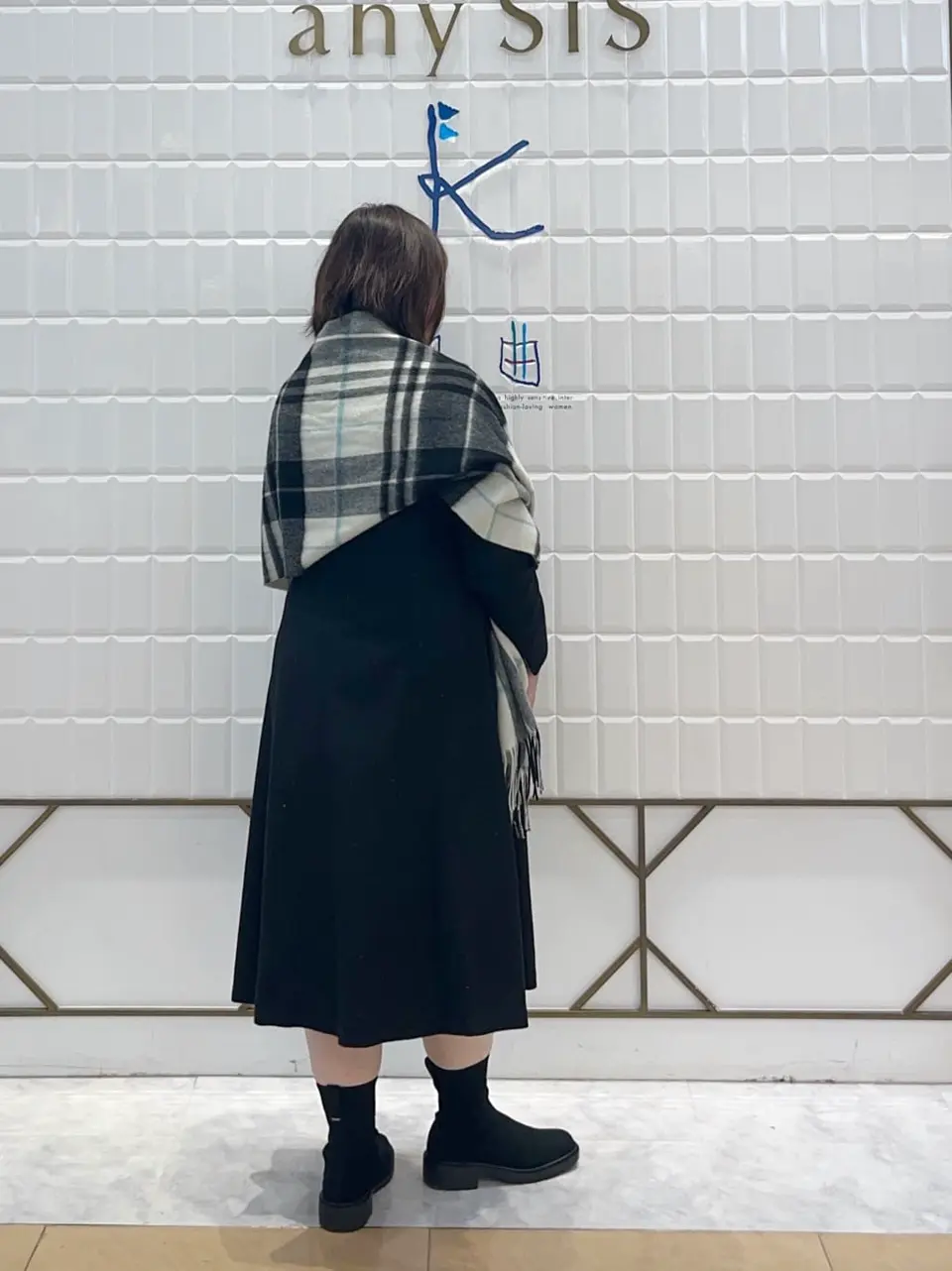 組曲 西田 コーディネート画像