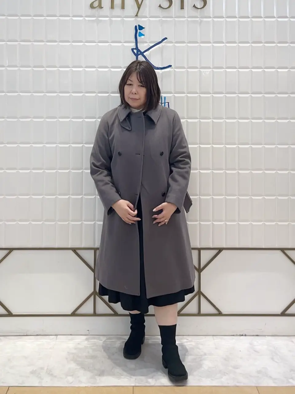 組曲 西田 コーディネート画像