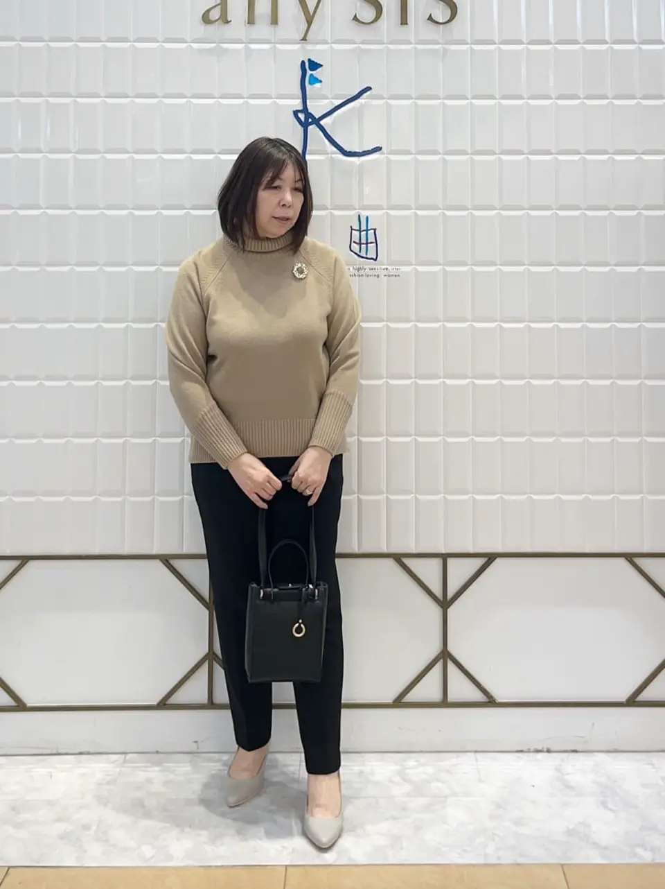 組曲 西田 コーディネート画像