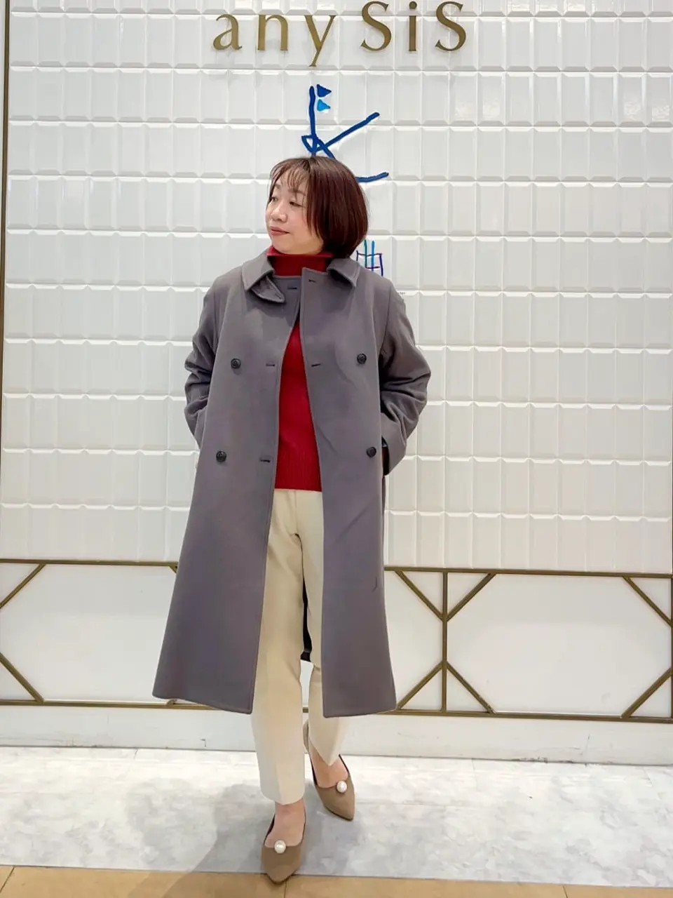  中山 コーディネート画像