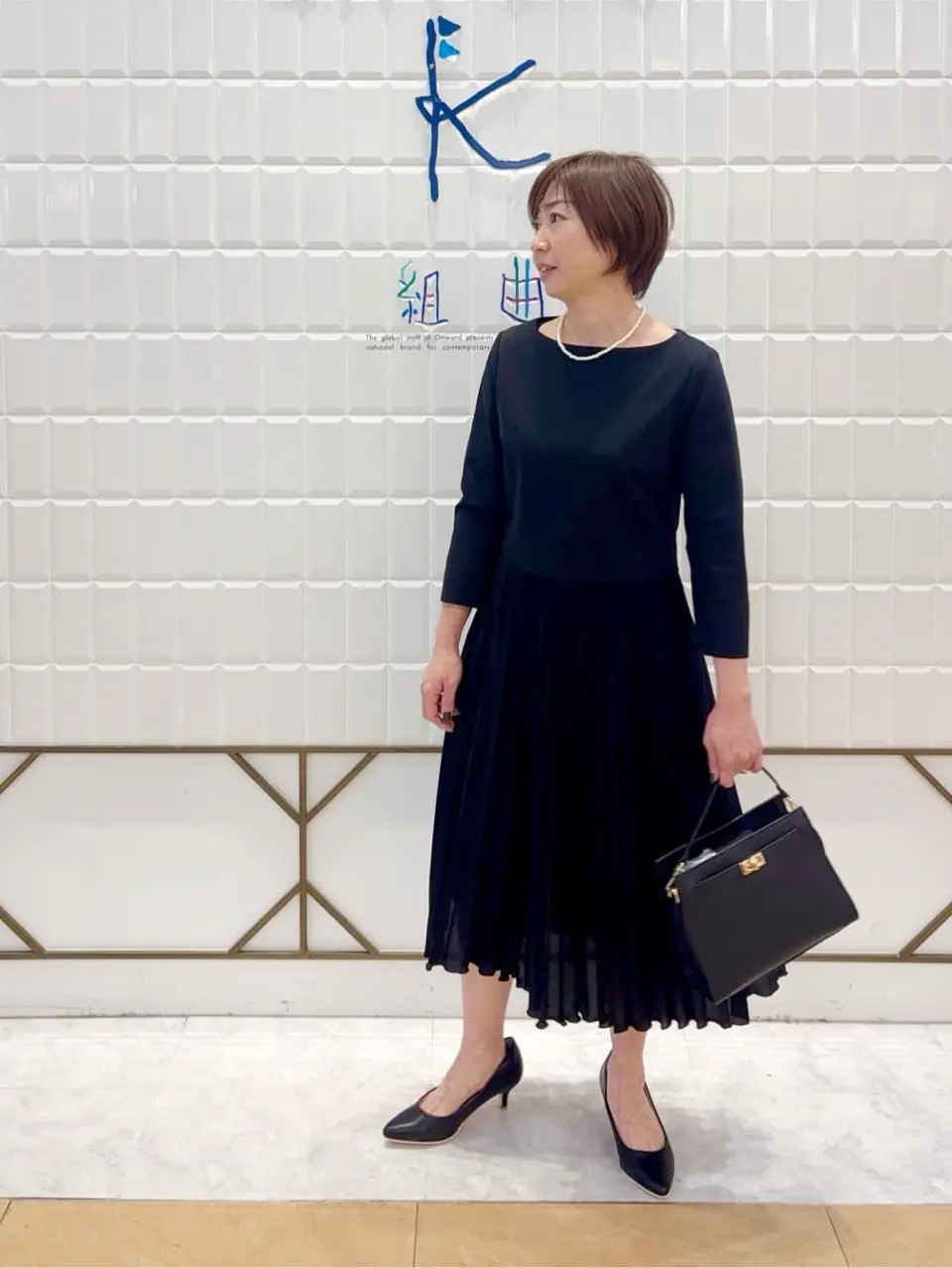 組曲 井上 コーディネート画像