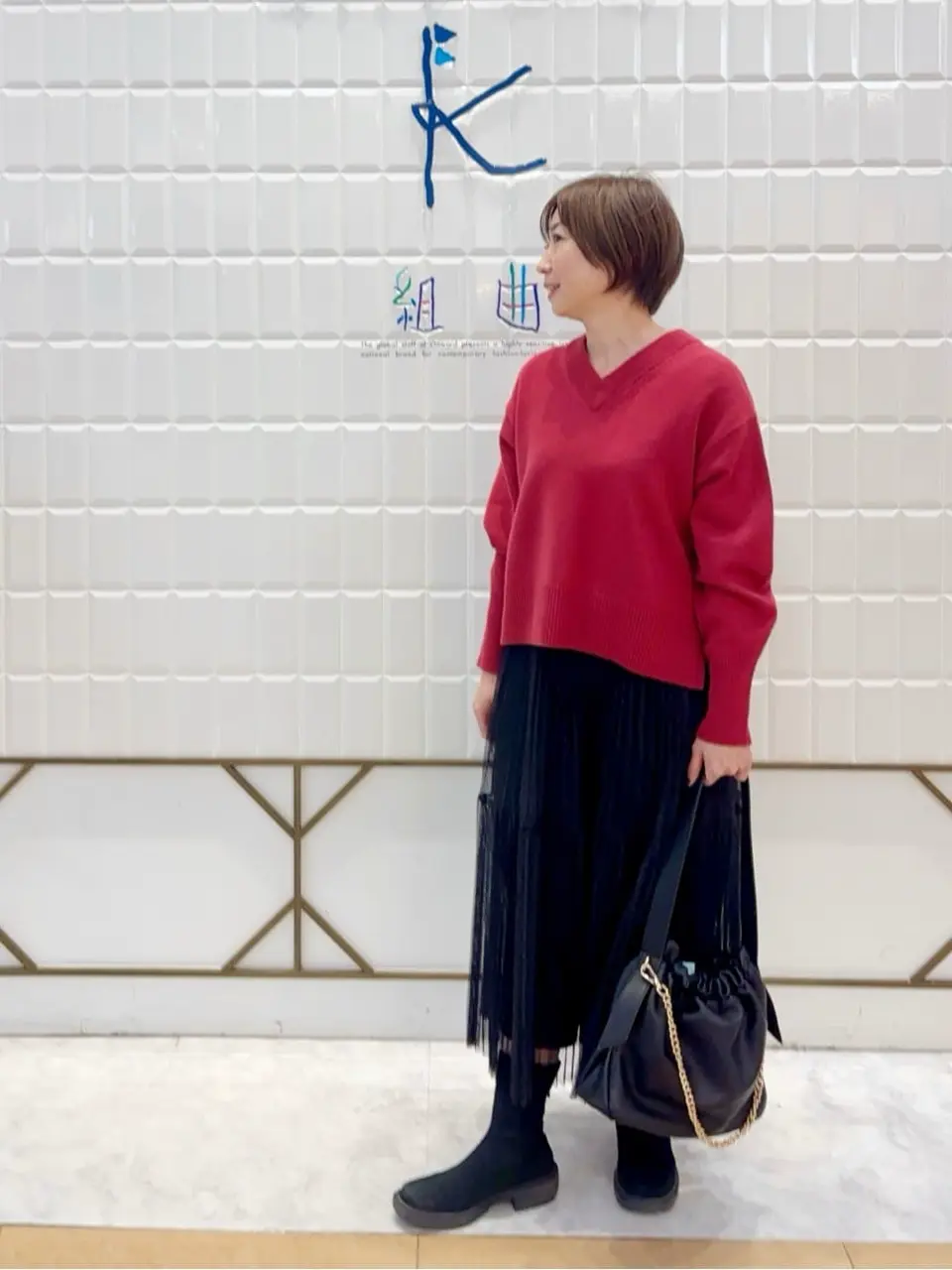 組曲 井上 コーディネート画像